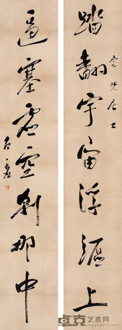 太虚 行书七言 对联 147×26cm×2